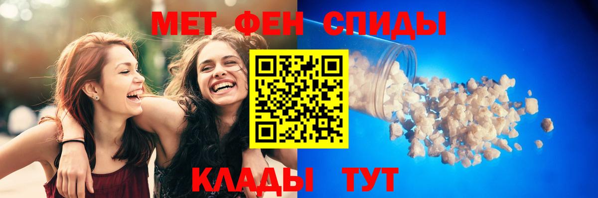 Amphetamine Розовый  АМФЕТАМИН  Бирск  Вход с VPN 