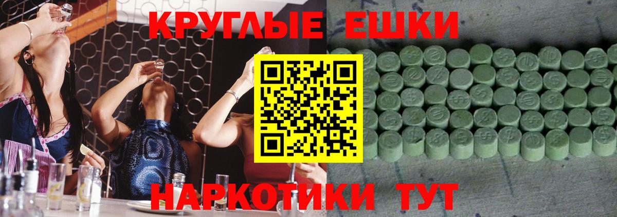 где продают   Вход с VPN  Ecstasy 99%  Бирск  ЭКСТАЗИ louis Vuitton  Ecstasy 