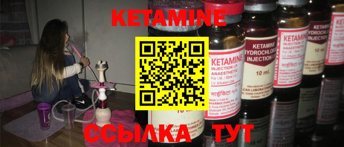 shop клад  Вход с VPN  Бирск  Кетамин ketamine  мега сайт 