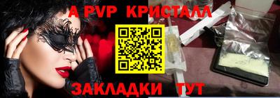 дживик Коммунар