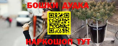 трава Комсомольск-на-Амуре