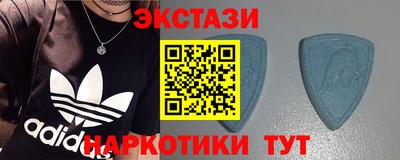 mdma Кимры