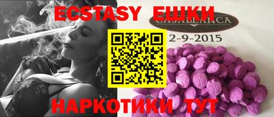 mdma Кимры