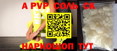 гидропоника Кинель