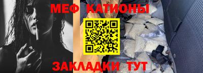 трава Комсомольск-на-Амуре
