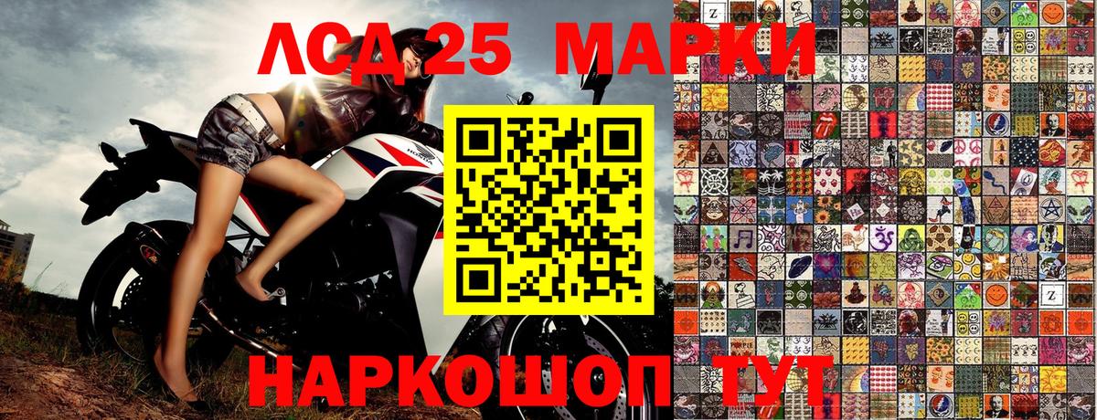 Наркотические марки 1,5мг  Наркотические марки 1,5мг  наркота  Вход с VPN  Бирск 