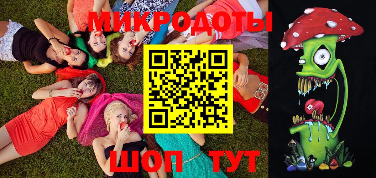 Бирск  Галлюциногенные грибы Psilocybine cubensis  дарнет шоп  Вход с VPN 