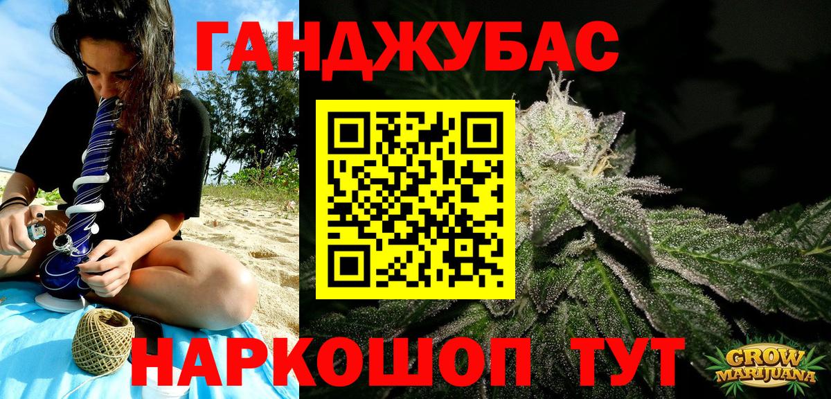 Бошки марихуана семена Бирск